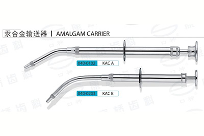  - Amalgam Carriers Gun Type Single Ended